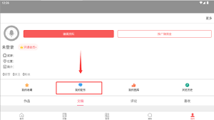 朗誦匯如何刪除作品